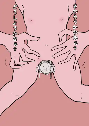 Tegome Bocchari Boku-chan Chikubi Ijime Fhentai - Page 12