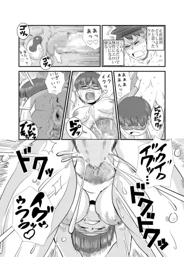 Yarashii Hito Fhentai - Page 22