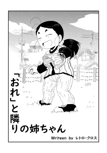 Read to Tonari no Nee-chan - Fhentai