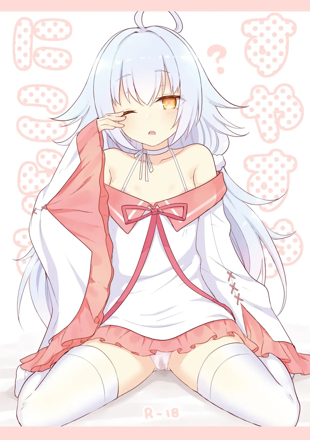 [Momosawa] Suyasuya Nicholas Fhentai - Page 1