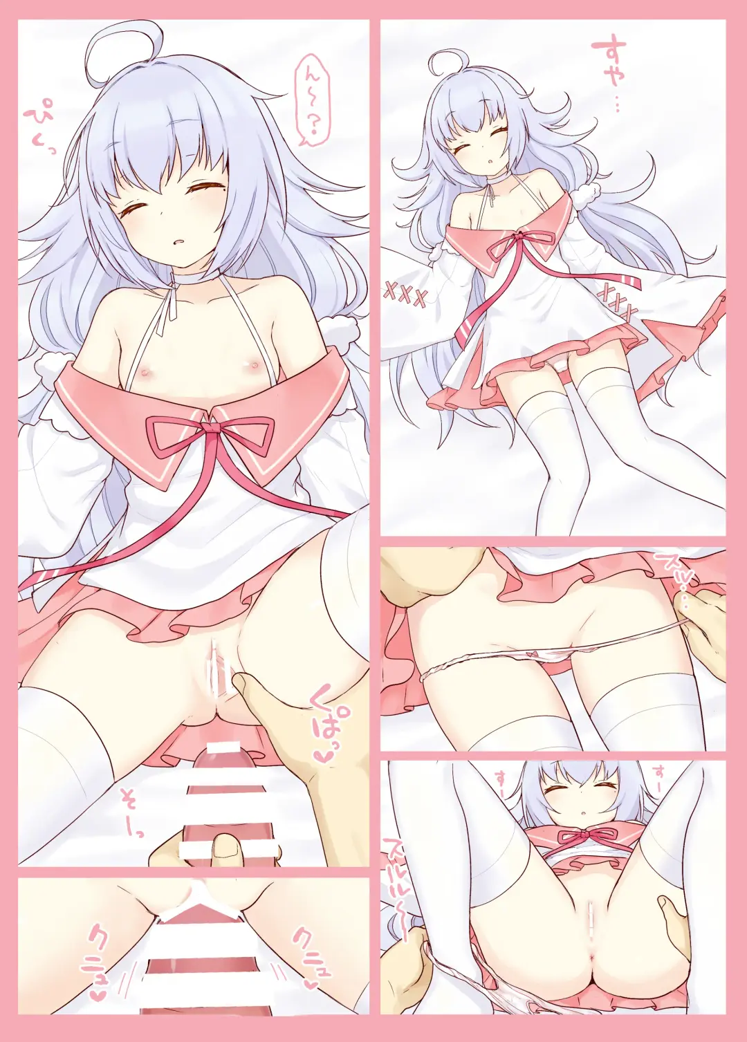 [Momosawa] Suyasuya Nicholas Fhentai - Page 2