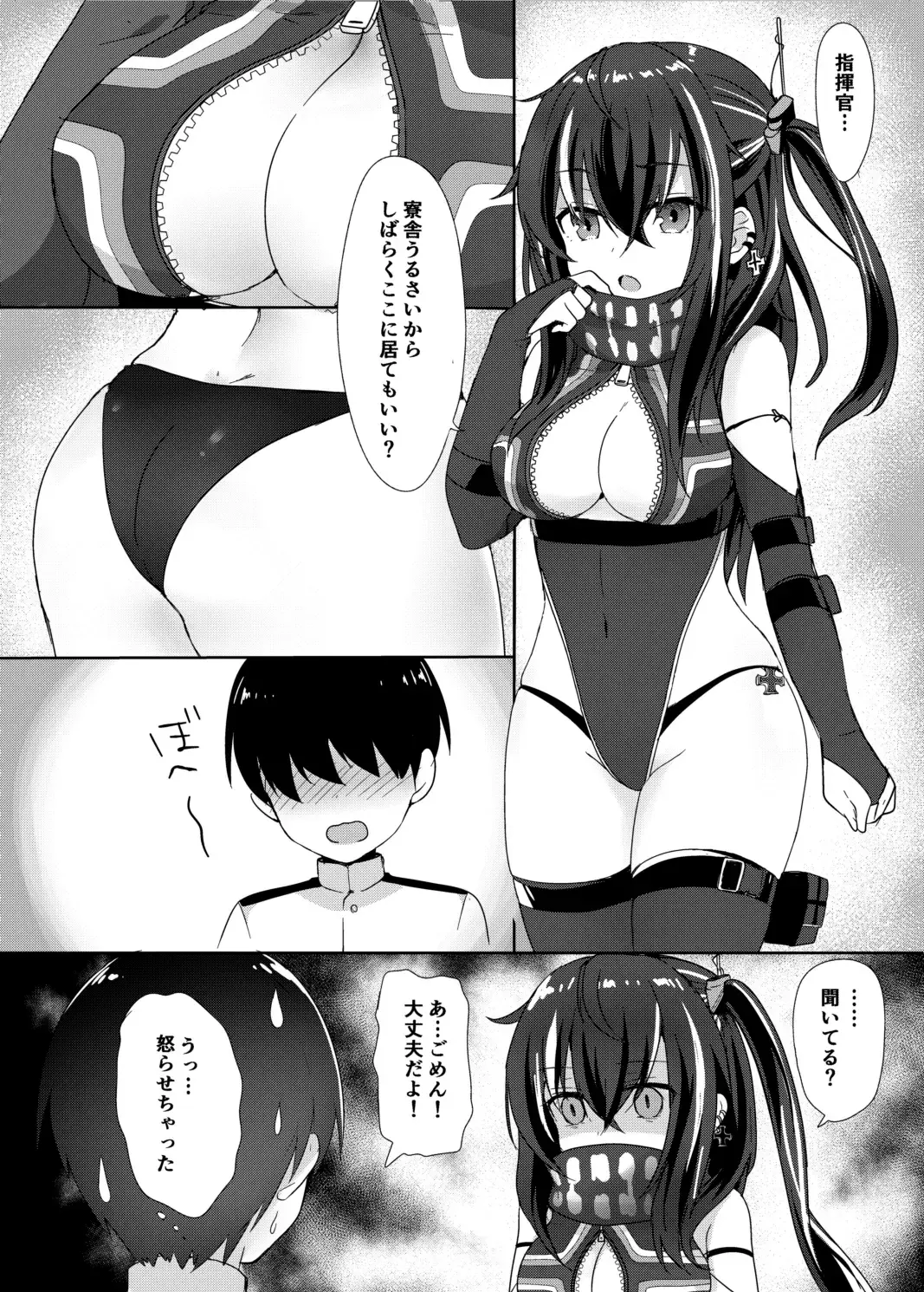 [Momosawa] U-47-chan ga Ecchi Shite Kureru Hon Fhentai - Page 2