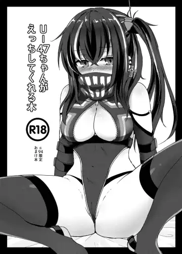 Read [Momosawa] U-47-chan ga Ecchi Shite Kureru Hon - Fhentai