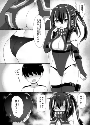 [Momosawa] U-47-chan ga Ecchi Shite Kureru Hon Fhentai - Page 2