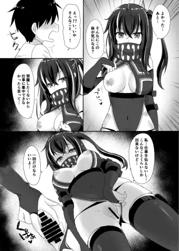 [Momosawa] U-47-chan ga Ecchi Shite Kureru Hon Fhentai - Page 3