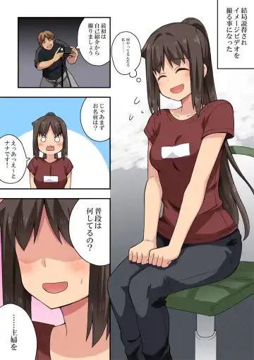 Niizuma Nanaka no Roshutsu Satsuei Fhentai - Page 3