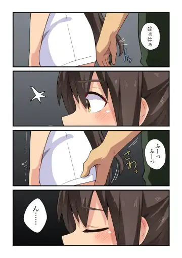 Niizuma Nanaka no Roshutsu Satsuei Fhentai - Page 17