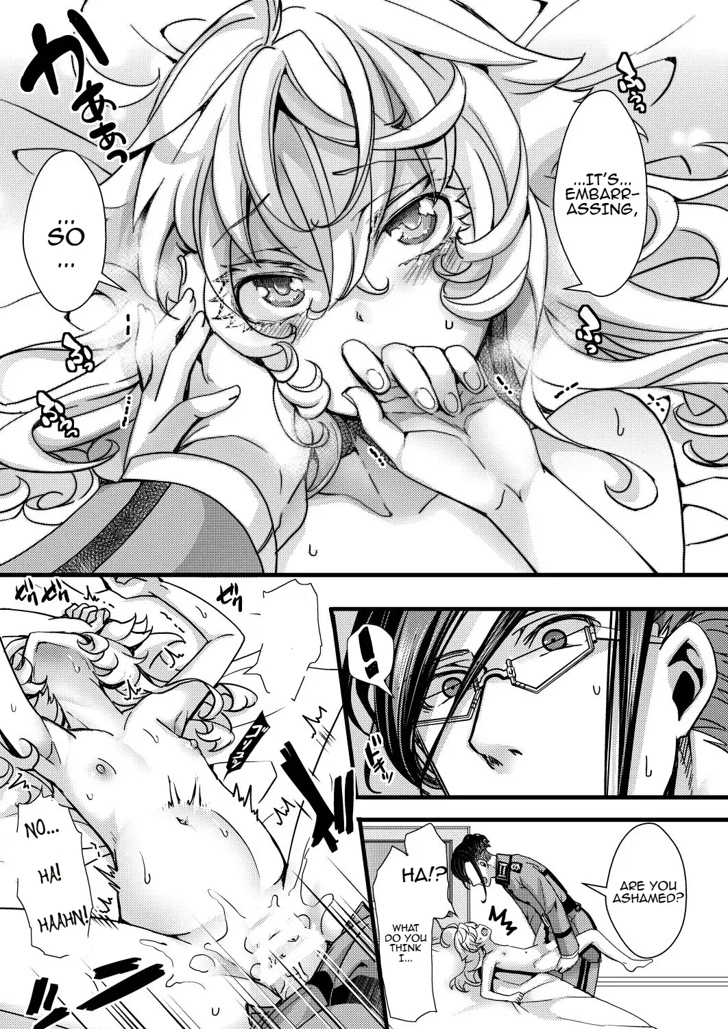 [Hal] Rugs Fhentai - Page 43