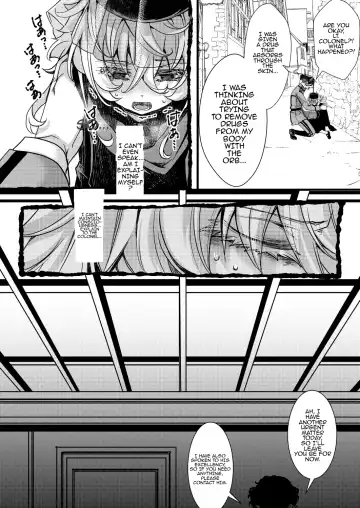 [Hal] Rugs Fhentai - Page 8