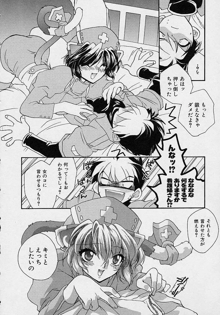 [Nanto Hanamaru] Miwaku no Sanji Kyokusen Fhentai - Page 11