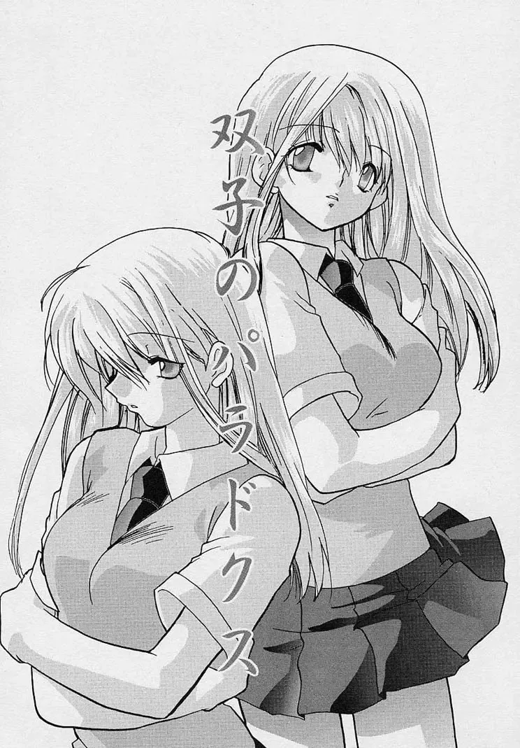 [Nanto Hanamaru] Miwaku no Sanji Kyokusen Fhentai - Page 127