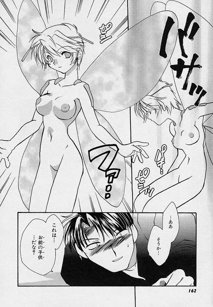 [Nanto Hanamaru] Miwaku no Sanji Kyokusen Fhentai - Page 161