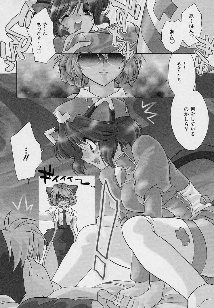 [Nanto Hanamaru] Miwaku no Sanji Kyokusen Fhentai - Page 41