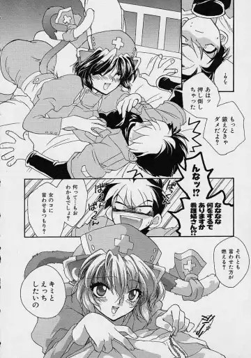 [Nanto Hanamaru] Miwaku no Sanji Kyokusen Fhentai - Page 11