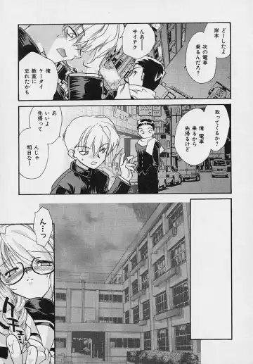 [Nanto Hanamaru] Miwaku no Sanji Kyokusen Fhentai - Page 112