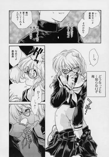 [Nanto Hanamaru] Miwaku no Sanji Kyokusen Fhentai - Page 117