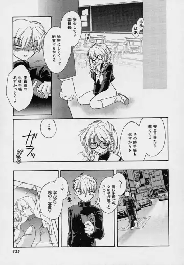 [Nanto Hanamaru] Miwaku no Sanji Kyokusen Fhentai - Page 124