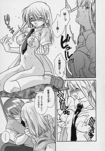 [Nanto Hanamaru] Miwaku no Sanji Kyokusen Fhentai - Page 132