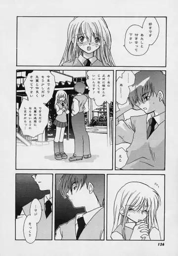 [Nanto Hanamaru] Miwaku no Sanji Kyokusen Fhentai - Page 135