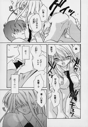 [Nanto Hanamaru] Miwaku no Sanji Kyokusen Fhentai - Page 138