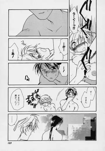 [Nanto Hanamaru] Miwaku no Sanji Kyokusen Fhentai - Page 156