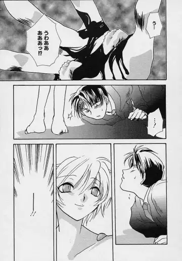 [Nanto Hanamaru] Miwaku no Sanji Kyokusen Fhentai - Page 160