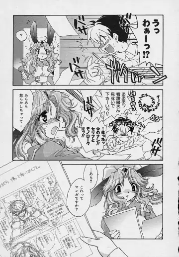 [Nanto Hanamaru] Miwaku no Sanji Kyokusen Fhentai - Page 24