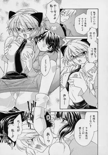 [Nanto Hanamaru] Miwaku no Sanji Kyokusen Fhentai - Page 50