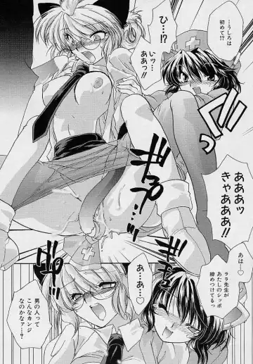 [Nanto Hanamaru] Miwaku no Sanji Kyokusen Fhentai - Page 53