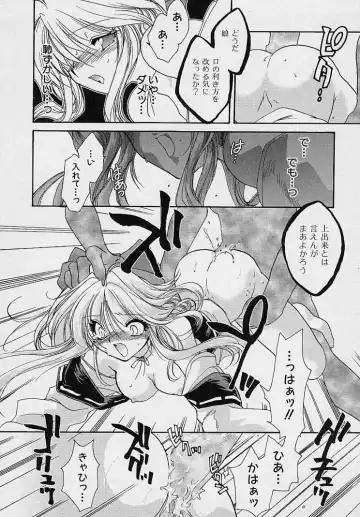 [Nanto Hanamaru] Miwaku no Sanji Kyokusen Fhentai - Page 69