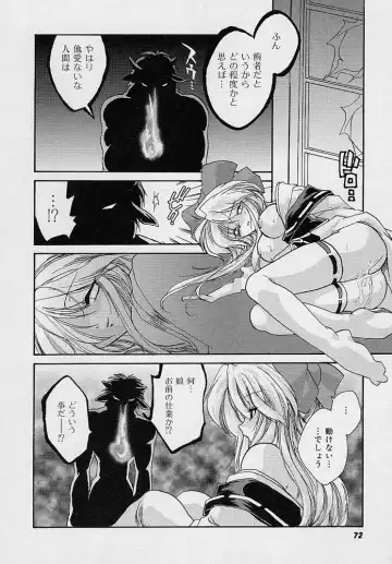 [Nanto Hanamaru] Miwaku no Sanji Kyokusen Fhentai - Page 71