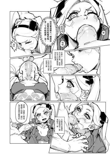 [Bergyb] CyberDICK ERORUNNERS Fhentai - Page 4