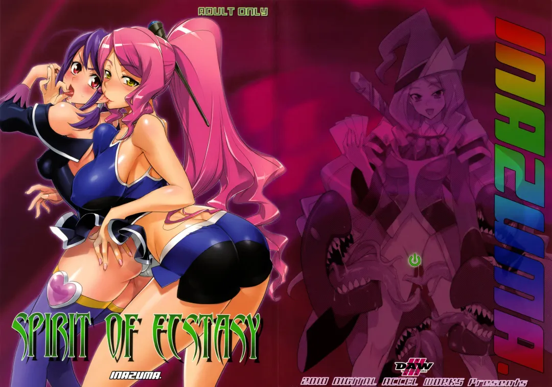 [Inazuma] SPIRIT OF ECSTASY Fhentai - Page 1