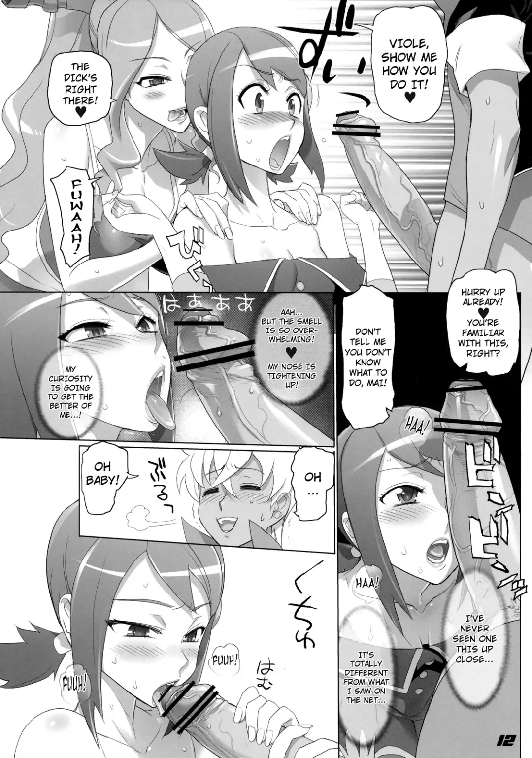 [Inazuma] SPIRIT OF ECSTASY Fhentai - Page 11