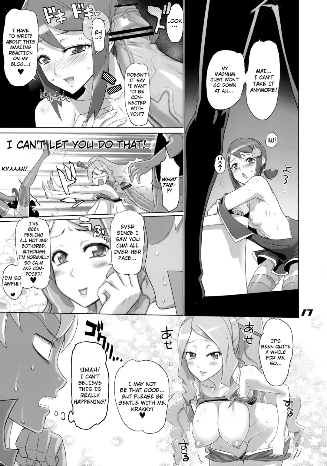 [Inazuma] SPIRIT OF ECSTASY Fhentai - Page 16