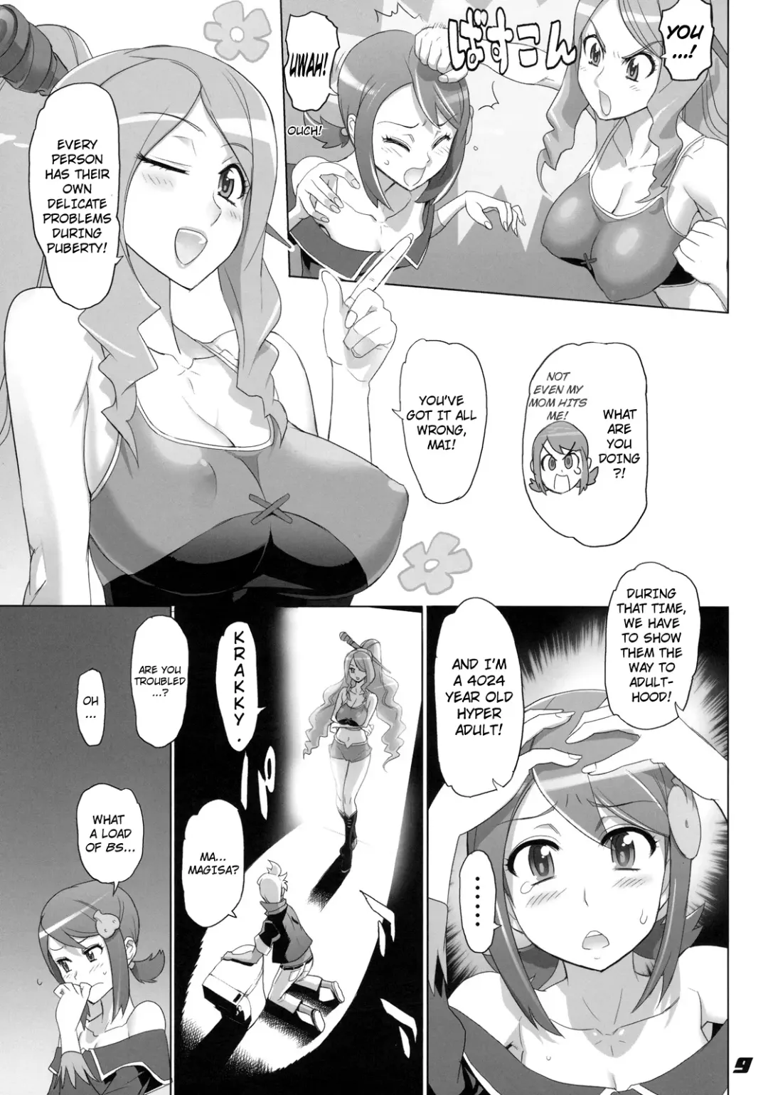 [Inazuma] SPIRIT OF ECSTASY Fhentai - Page 8