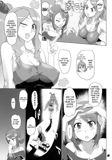 [Inazuma] SPIRIT OF ECSTASY Fhentai - Page 8