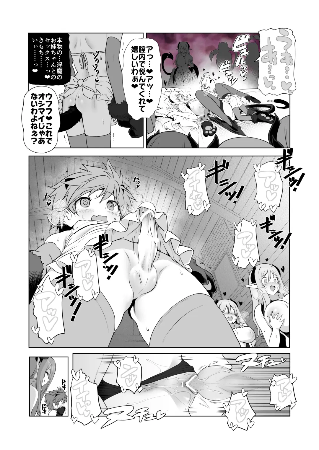 [Akazawa Red] Bouken no Sho Series Soushuuhen - The Adventurer's Book has Perfect. Vol. 2 Fhentai - Page 11