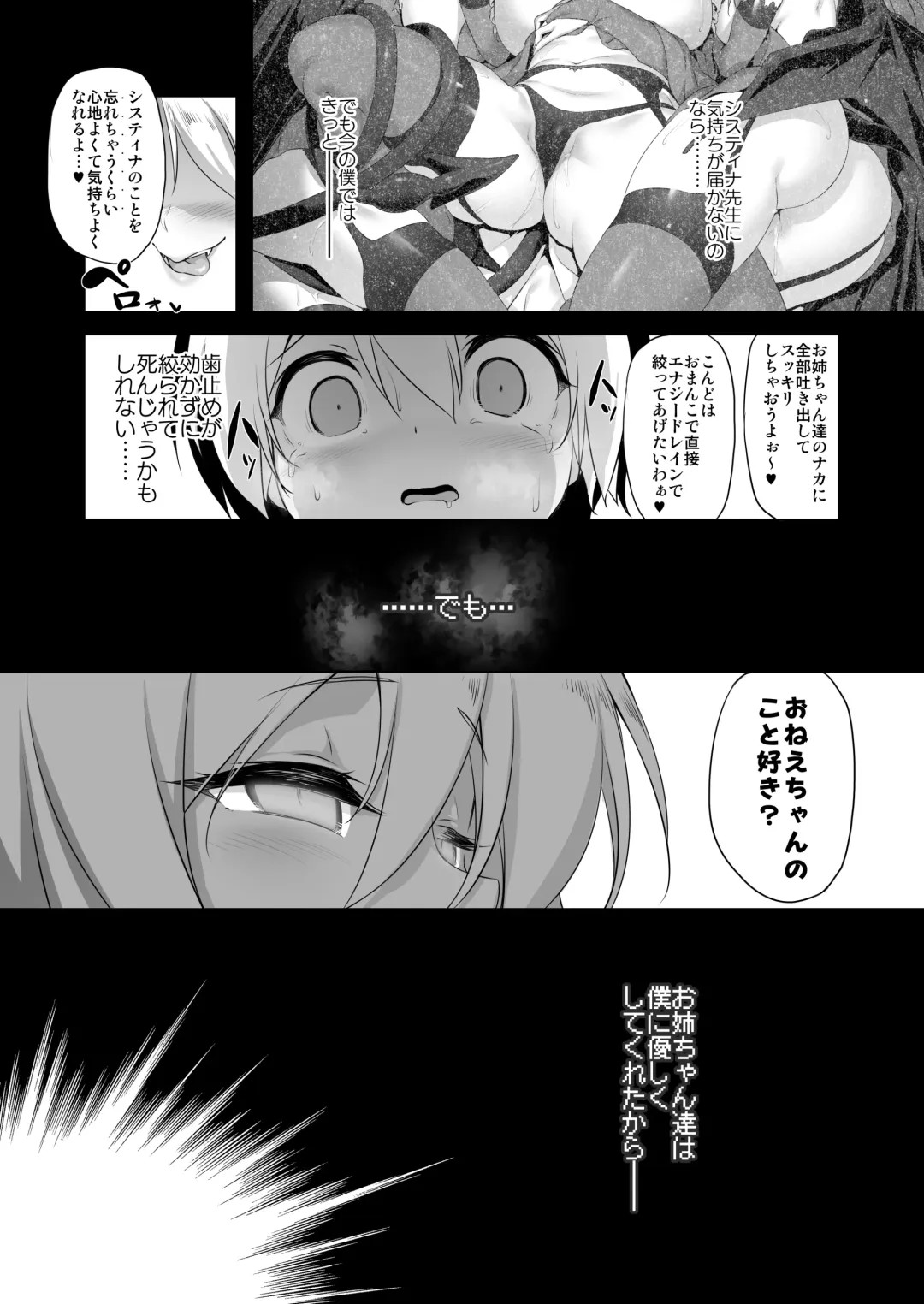 [Akazawa Red] Bouken no Sho Series Soushuuhen - The Adventurer's Book has Perfect. Vol. 2 Fhentai - Page 127