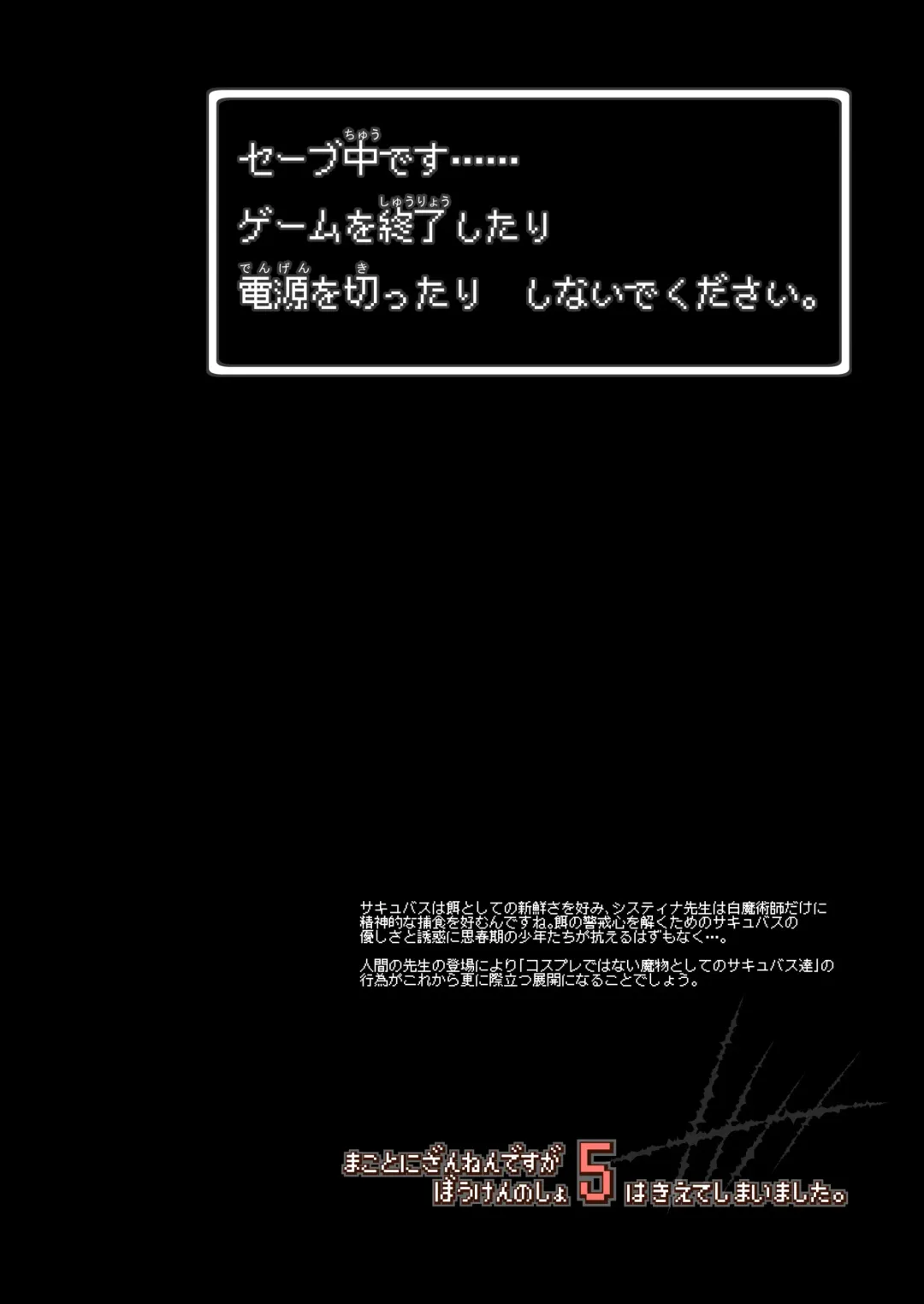 [Akazawa Red] Bouken no Sho Series Soushuuhen - The Adventurer's Book has Perfect. Vol. 2 Fhentai - Page 128