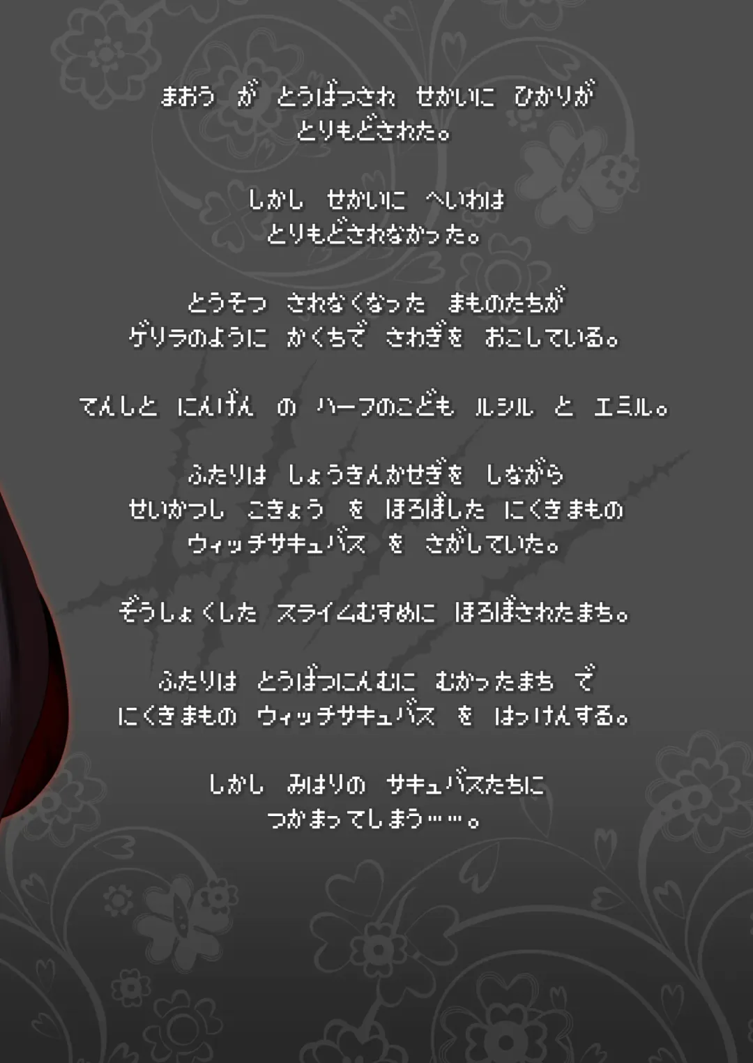 [Akazawa Red] Bouken no Sho Series Soushuuhen - The Adventurer's Book has Perfect. Vol. 2 Fhentai - Page 130