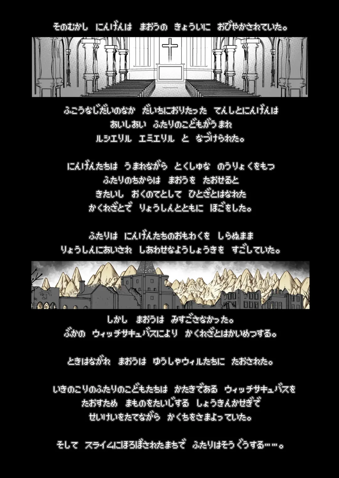 [Akazawa Red] Bouken no Sho Series Soushuuhen - The Adventurer's Book has Perfect. Vol. 2 Fhentai - Page 133