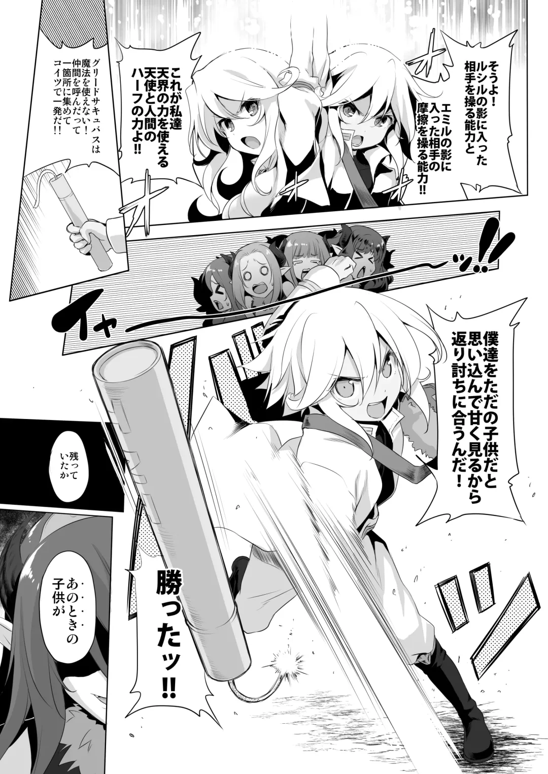 [Akazawa Red] Bouken no Sho Series Soushuuhen - The Adventurer's Book has Perfect. Vol. 2 Fhentai - Page 139