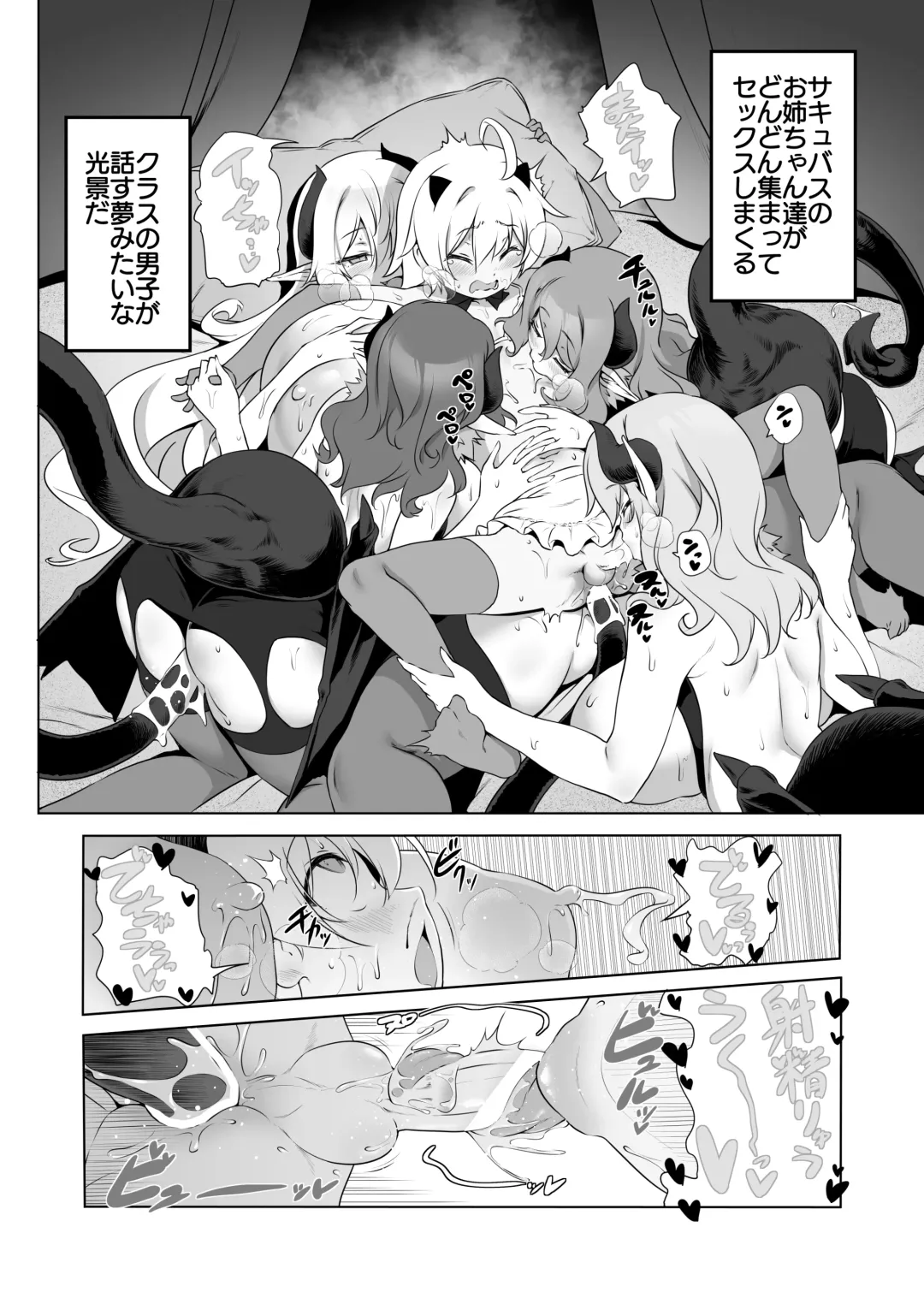 [Akazawa Red] Bouken no Sho Series Soushuuhen - The Adventurer's Book has Perfect. Vol. 2 Fhentai - Page 16
