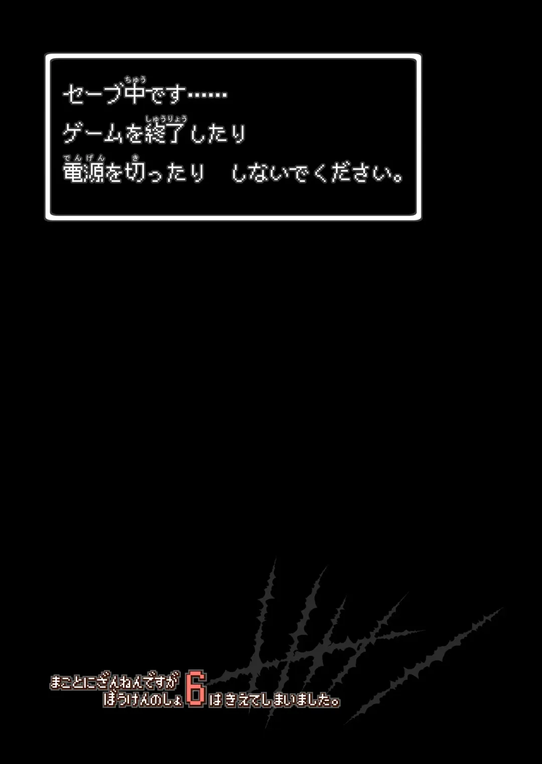 [Akazawa Red] Bouken no Sho Series Soushuuhen - The Adventurer's Book has Perfect. Vol. 2 Fhentai - Page 161