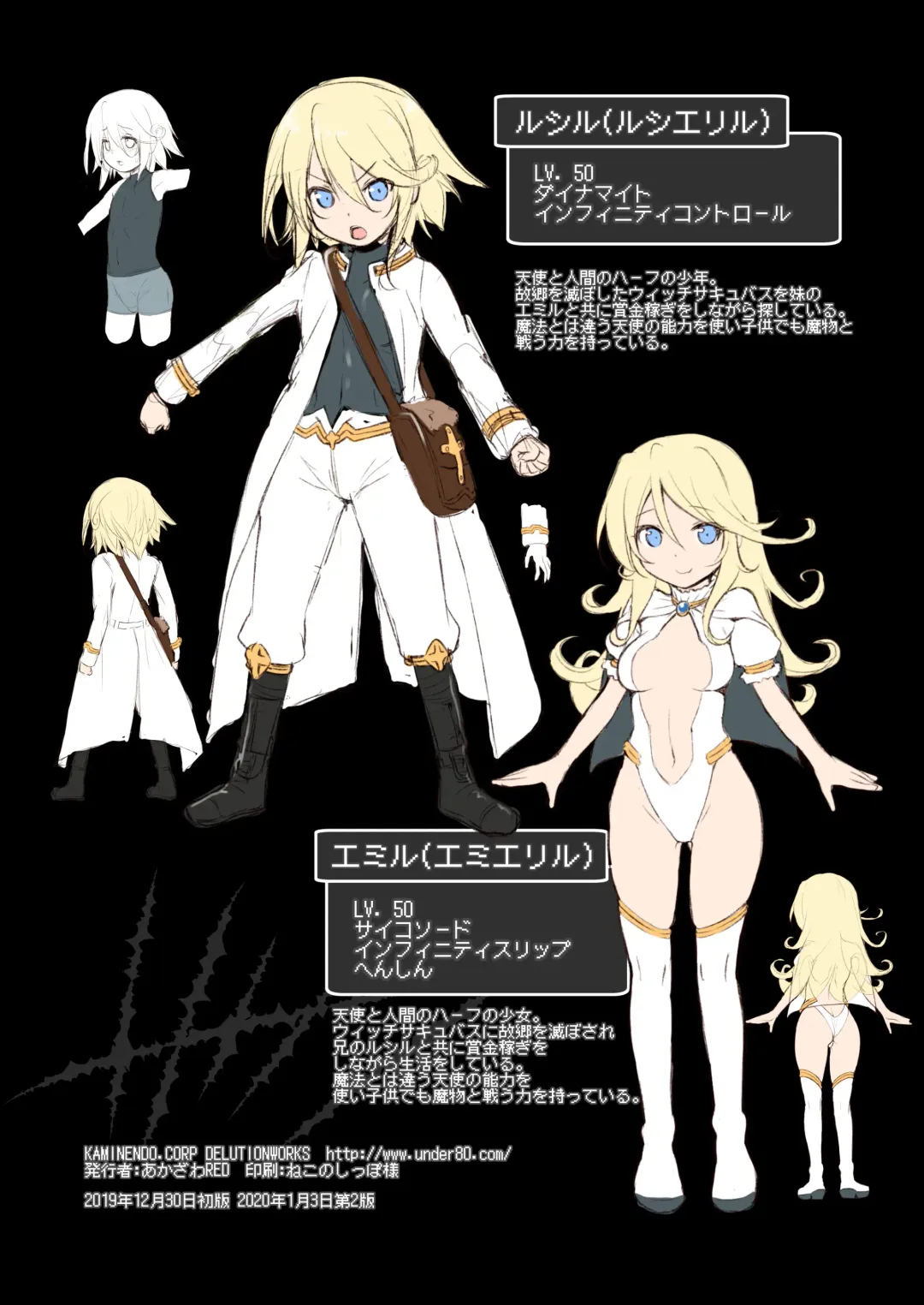 [Akazawa Red] Bouken no Sho Series Soushuuhen - The Adventurer's Book has Perfect. Vol. 2 Fhentai - Page 164