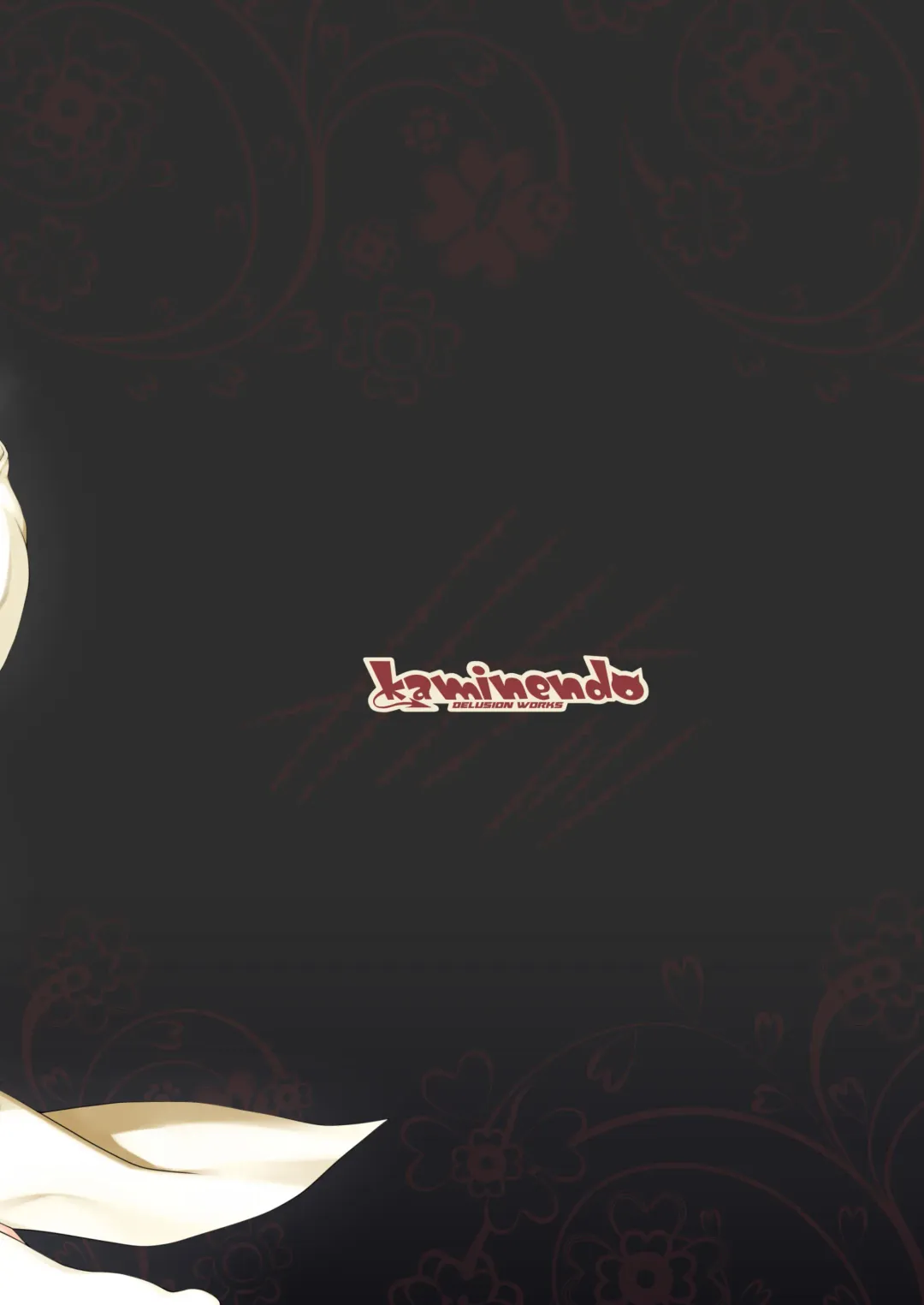 [Akazawa Red] Bouken no Sho Series Soushuuhen - The Adventurer's Book has Perfect. Vol. 2 Fhentai - Page 166