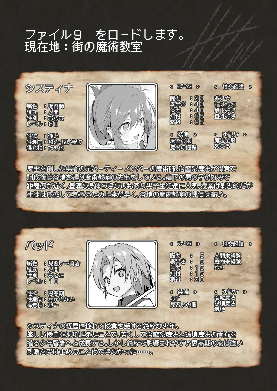 [Akazawa Red] Bouken no Sho Series Soushuuhen - The Adventurer's Book has Perfect. Vol. 2 Fhentai - Page 172