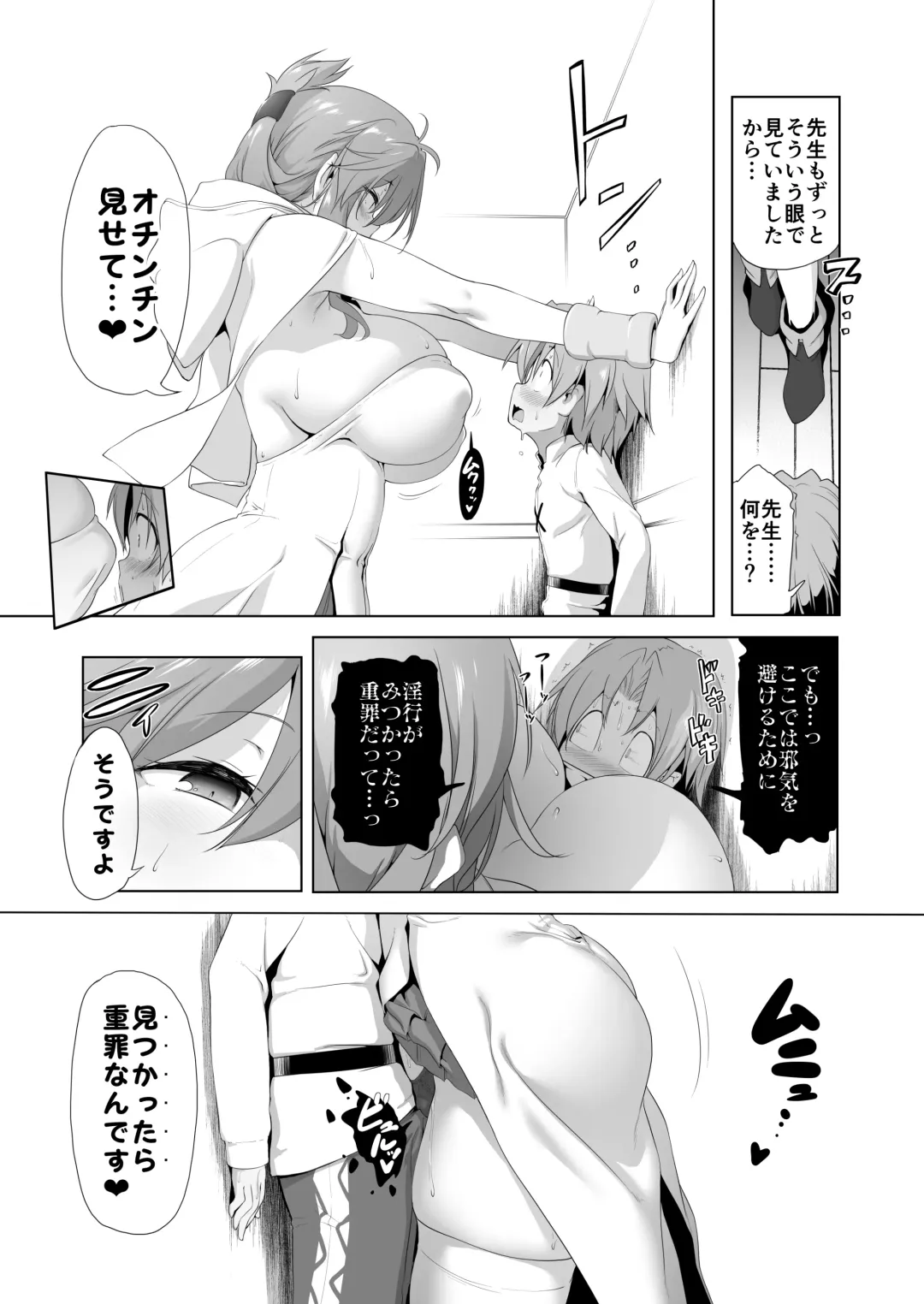 [Akazawa Red] Bouken no Sho Series Soushuuhen - The Adventurer's Book has Perfect. Vol. 2 Fhentai - Page 179