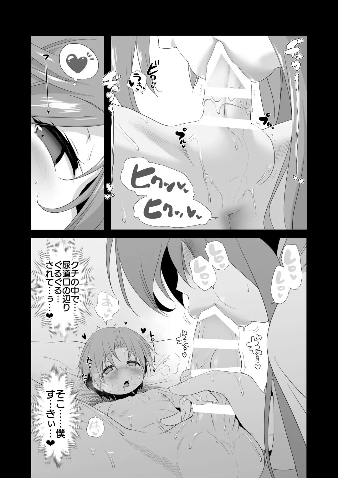 [Akazawa Red] Bouken no Sho Series Soushuuhen - The Adventurer's Book has Perfect. Vol. 2 Fhentai - Page 185